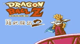fc游戏模拟器安卓版 (图3) fc游戏模拟器安卓版 (图3)