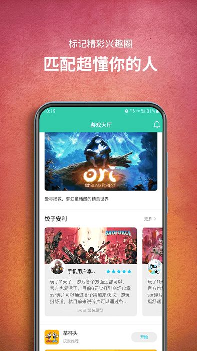 幻影wifi安卓11 (图2) 幻影wifi安卓11 (图2)