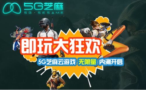 幻影wifi安卓11 (图3) 幻影wifi安卓11 (图3)