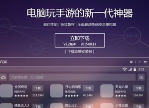dotamax游戏资讯app安卓官网版下载安装 (图1) dotamax游戏资讯app安卓官网版下载安装 (图1)
