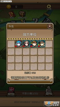 玩具飞机修理游戏官方版2024下载 (图3) 玩具飞机修理游戏官方版2024下载 (图3)
