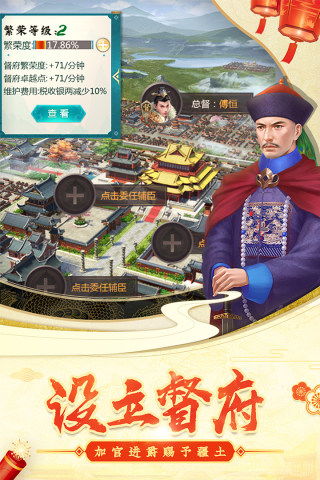 穿越清理王 (图2) 穿越清理王 (图2)