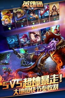 创鹏手机卫星高清地图安卓版最新app (图1)