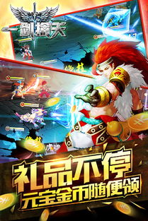 创鹏手机卫星高清地图安卓版最新app (图3)