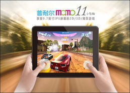 壁纸推荐大全 (图3)