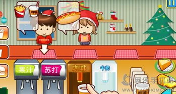 女生做饭游戏大全 (图3)