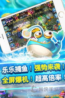乐乐游戏盒app下载安装 (图3)