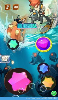 小桃的纠结安卓游戏 (图2)