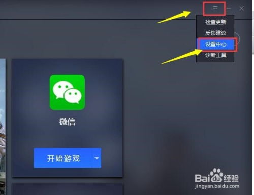 这关过不了游戏官方版最新下载安装2024 (图2)