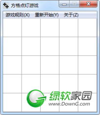 方格音乐APP (图3)