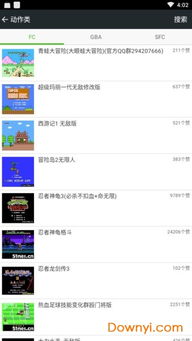 4399游戏大全安装下载 (图3)