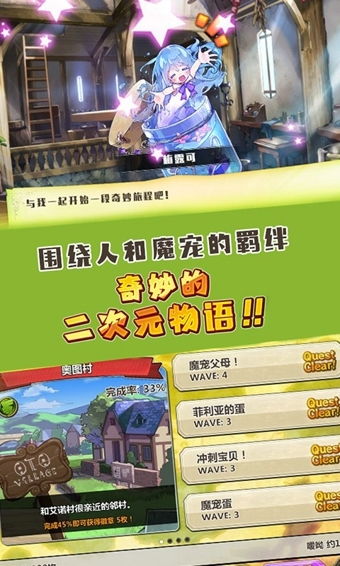 灵敢足迹安卓版 (图1)