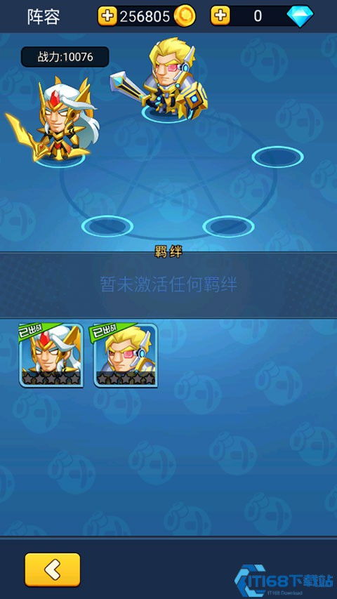 功夫大挑战中文版安卓游戏下载 (图3)