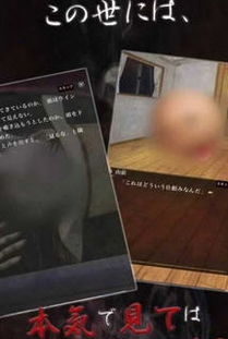 点灯2叩门怨游戏 (图1)