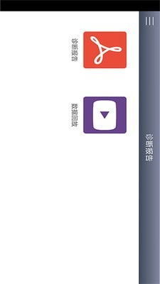 onlyred游戏画质onlyred游戏画质 (图1)