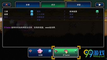 猪王dnf手游补丁安卓下载 (图2)