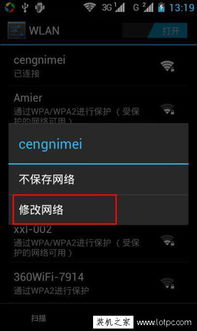 小桃的纠结安卓游戏 (图3)