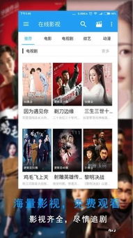 小桃的纠结安卓游戏 (图3)