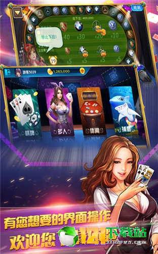 人类游乐场4 (图1)