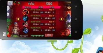 人类游乐场4 (图2)