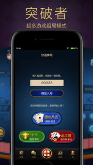 自动滑动器安卓5.0 (图2)