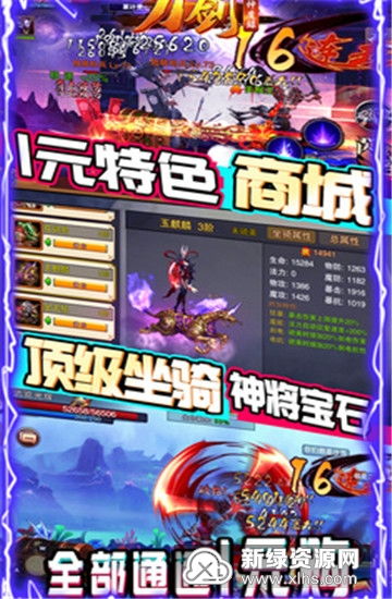 比特小队破解版无限血无限子弹 (图3)