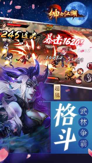 鬼剑士养成2024免费版游戏下载 (图2)