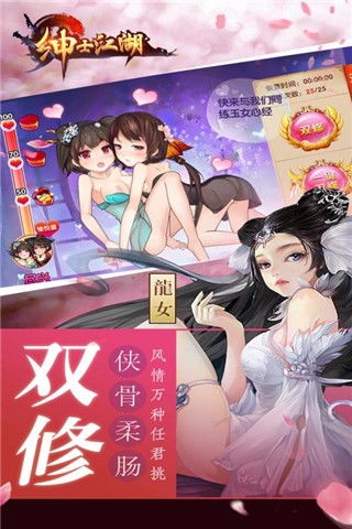 鬼剑士养成2024免费版游戏下载 (图3)