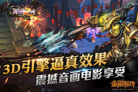 恐怖游戏屋邪恶房间 (图3)