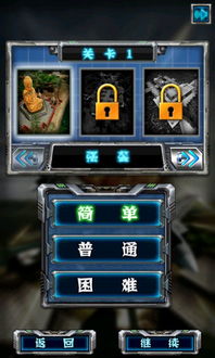 兄弟连2单机中文版下载 (图1) 兄弟连2单机中文版下载 (图1)