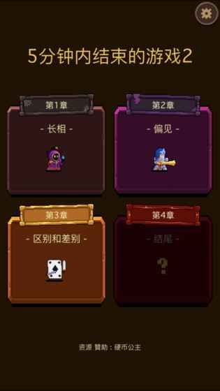 疾风战纪小游戏内置菜单 (图2) 疾风战纪小游戏内置菜单 (图2)