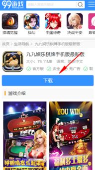 猛鬼迷宫安卓游戏下载 (图1) 猛鬼迷宫安卓游戏下载 (图1)