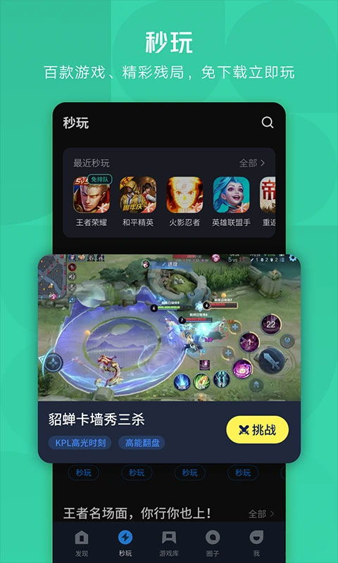 超级车机器人安卓游戏手机下载安装 (图3)