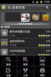 我的市场闲置市场大亨(MyMart:IdleMarketTycoon) (图1) 我的市场闲置市场大亨(MyMart:IdleMarketTycoon) (图1)