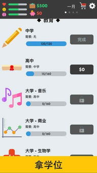 摇曳露营游戏手机版 (图3) 摇曳露营游戏手机版 (图3)