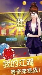 5866游戏盒子 (图2)