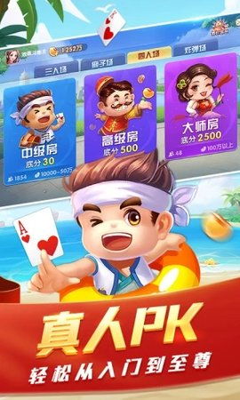 5866游戏盒子 (图3)