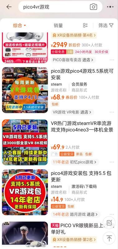 我的烘焙故事游戏下载 (图1)