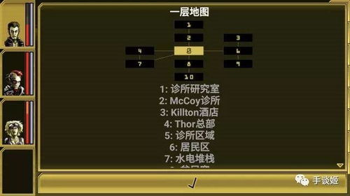 名利游戏安卓移植 (图2) 名利游戏安卓移植 (图2)