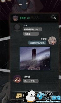 空中出租车奔跑 (图2) 空中出租车奔跑 (图2)