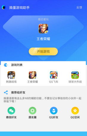 小桃的纠结安卓游戏 (图2) 小桃的纠结安卓游戏 (图2)