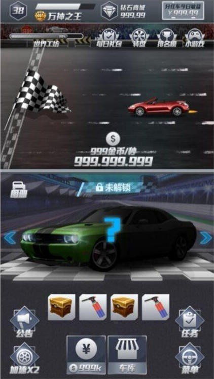 dj秀车载版歌曲 (图2) dj秀车载版歌曲 (图2)