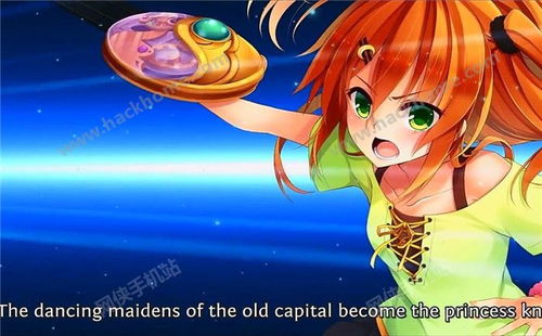 节奏骑士安卓版 (图2)