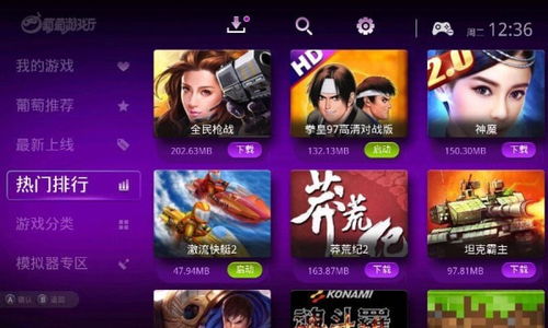 Maxthon浏览器安卓去广告版 (图2) Maxthon浏览器安卓去广告版 (图2)