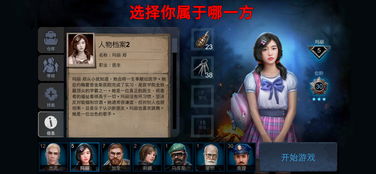 incrediboxBreakthrough游戏 (图3) incrediboxBreakthrough游戏 (图3)