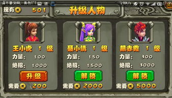 AlienAttack游戏中文版手机下载 (图3) AlienAttack游戏中文版手机下载 (图3)