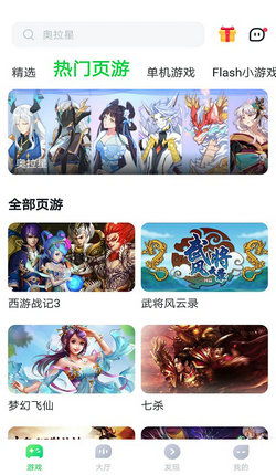 xposed框架安卓8.1 (图1) xposed框架安卓8.1 (图1)