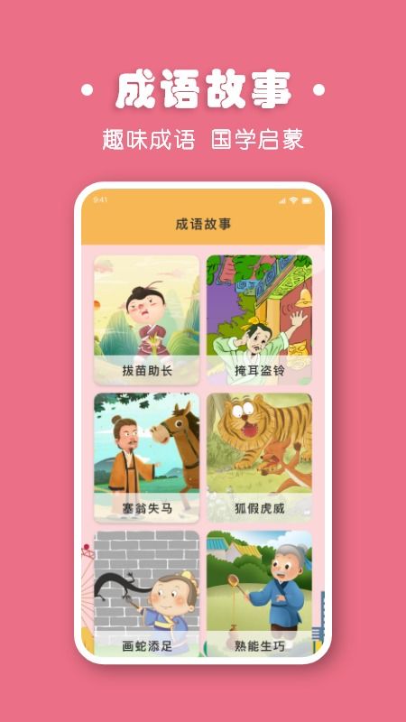 拼音发音拼读 (图3) 拼音发音拼读 (图3)