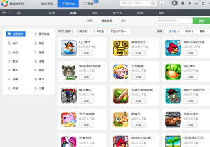 猿辅导安卓平板下载 (图3) 猿辅导安卓平板下载 (图3)