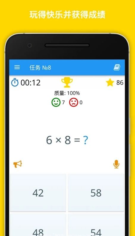 ultdata安卓数据恢复免费版 (图1) ultdata安卓数据恢复免费版 (图1)